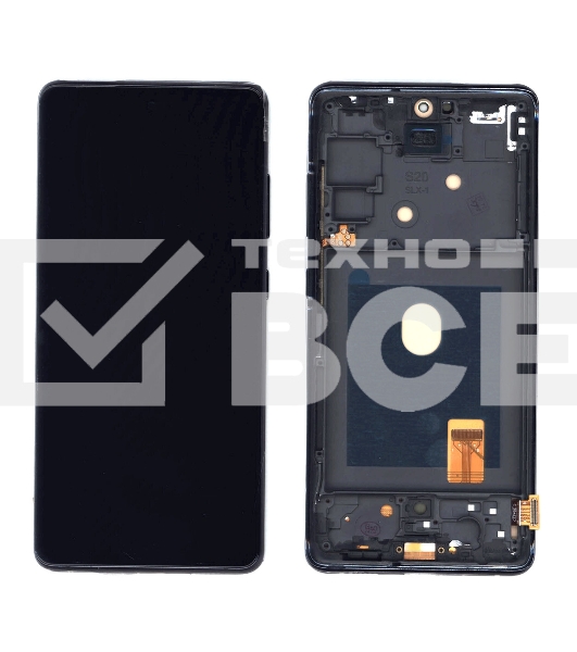 Дисплей для Samsung Galaxy S20 FE SM-G780F в сборе с тачскрином OLED синий