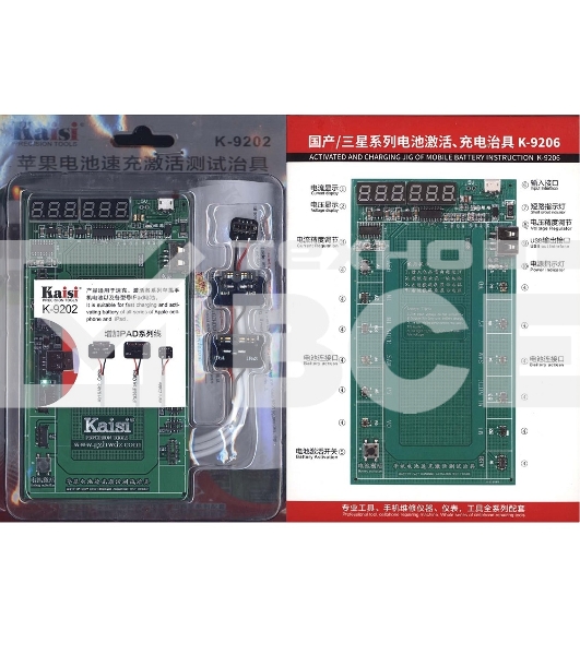 Кит-комплект Kaisi (K-9202+K-9206) для проверки и зарядки батарей tPhone, tPad и Андроид смартфонов