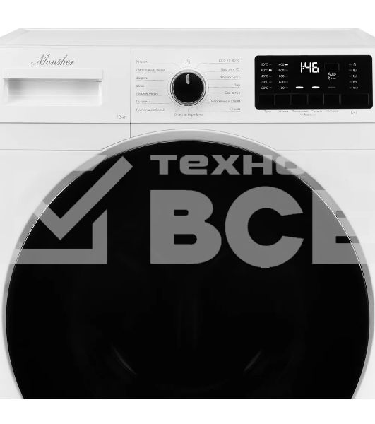 Стиральная машина MONSHER MWM 595 Blanc, High-Tech, загрузка 12 кг, 15 программ, 1400 об/мин. кнопочное/механическое управление, инверторный двигатель, отложенный старт, самодиагностика, блокировка от детей, энергоэффективность А+++, цвет белый