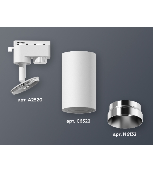 Светильник Ambrella light XT6322062 SWH/PSL белый песок/серебро полированное MR16 GU5.3 (A2520, C6322, N6132)