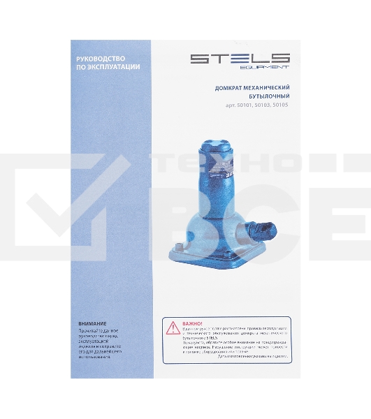 Домкрат механический бутылочный STELS, 2 т, h подъема 160–325 мм 50101