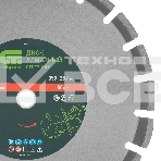 Диск алмазный ф350 х 25,4 мм, 