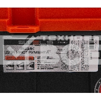 Ящик для инструмента с мет. замками 16