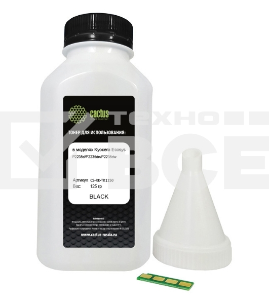 Тонер Cactus CS-RK-TK1150 черный флакон 125гр. (в компл.:чип) для принтера Kyocera Ecosys P2235d/P2235dn/P2235dw/M2735dw