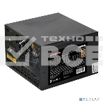 Блок питания ExeGate 500PPH-OEM (EX280577RUS-OEM), 500Вт, 80 PLUS, 120Вт, черный, фото4
