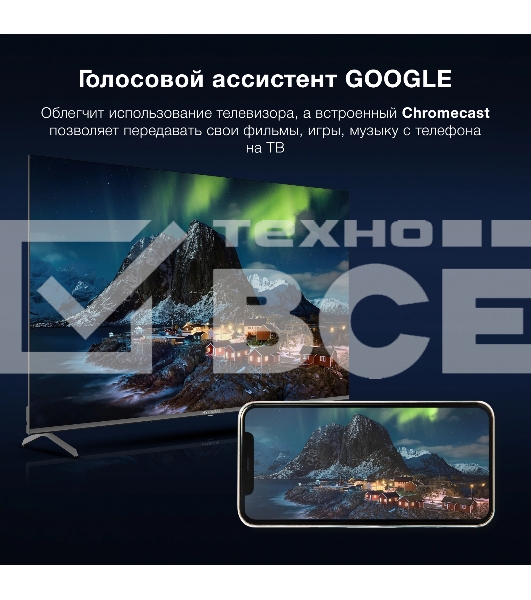 Телевизор Hyundai 65