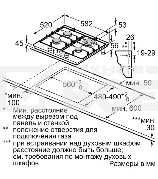 Газовая варочная панель Bosch PGP6B5O93R 60 cm Нержавеющая сталь, 4 конфорки, газ контроль, цилиндрические ручки, Размеры прибора (В х Ш х Г) 53 x 582 x 520 мм