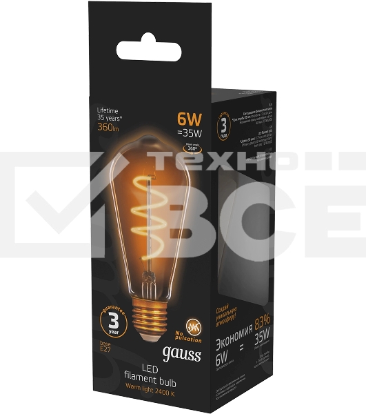 Лампа филам. Gauss Filament ST64 6Вт цок.:E27 эдисон 220B св.свеч.белый теп. (упак.:10шт) (157802006)