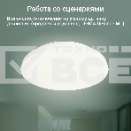 Умный светильник Digma TopLight TL25 потолоч. белый (TL25), фото4