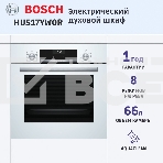 Духовой шкаф Bosch HIJ517YW0R, встраиваемый, фото5