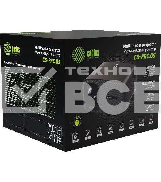 Проектор Cactus CS-PRC.05B.Full HD-A LCD 7500Lm LS 750Lm ANSI (1920x1080) 1000:1 ресурс лампы:50000часов 2xUSB typeA 2xHDMI 1.78кг