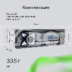 Автомагнитола Digma MCP-227B 1DIN 2x45Вт v5.0 USB 2.0 AUX 2 ПДУ, фото4