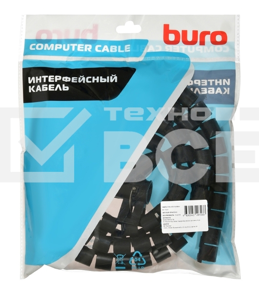 Кабельный органайзер Buro BHP CG202B Spiral Hose 20x2000mm Black