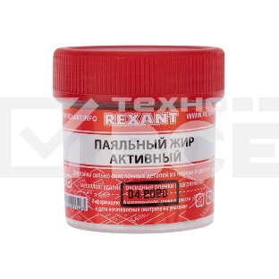 Флюс для пайки Rexant, паяльный жир АКТИВНЫЙ, 20 мл, банка