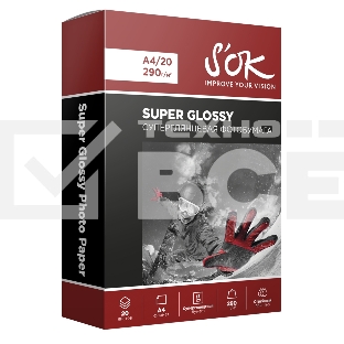 Фотобумага RC Super Glossy; 290gsm; A4*20Суперглянцевая; 290г/м2; формат А4; 20 листов RC