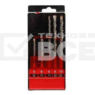 Набор буров по бетону Rexant 5-6 х110, 6-8-10 х160 мм, 5 шт., в пластиковой коробке SDS PLUS