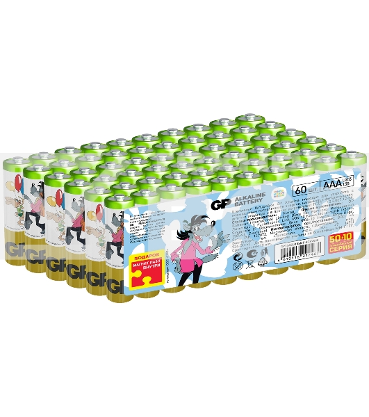 Батарея GP Super Alkaline 24A50/10SMF-2CRVS60 AAA (промо:50+10) (60шт) спайка