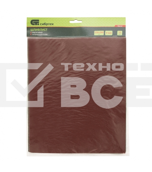 Шлифлист на бумажной основе Сибртех, P 320, 230 х 280 мм, 10 шт., влагостойкий
