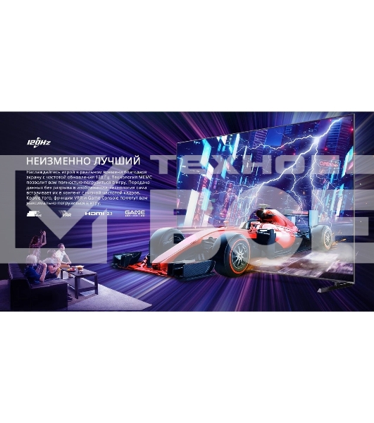 Телевизор Skyworth 100