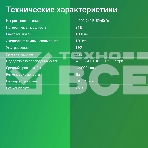 Умный светильник Digma TopLight TL25 потолоч. белый (TL25), фото3