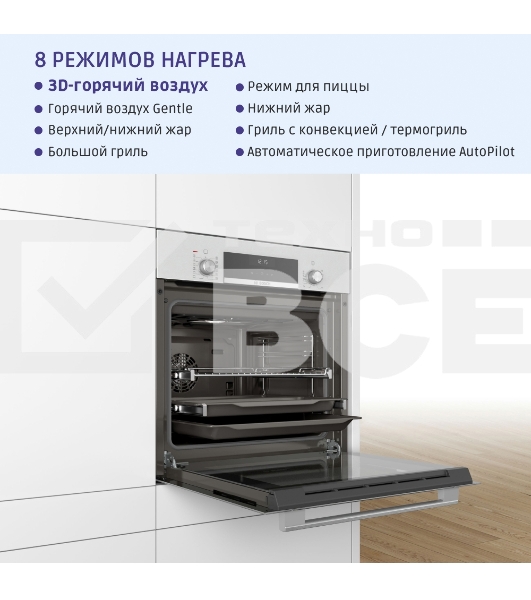 Духовой шкаф Bosch HIJ517YW0R, встраиваемый