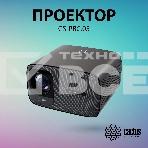 Проектор Cactus CS-PRC.05B.Full HD-A LCD 7500Lm LS 750Lm ANSI (1920x1080) 1000:1 ресурс лампы:50000часов 2xUSB typeA 2xHDMI 1.78кг, фото14