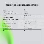 Автомагнитола Digma MCP-227B 1DIN 2x45Вт v5.0 USB 2.0 AUX 2 ПДУ, фото5