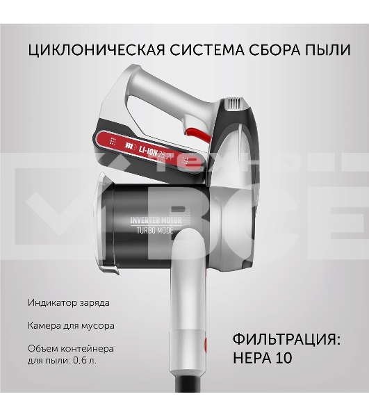 Пылесос вертикальный Polaris PVCS 5090 Clean Expert PRO серый/черный, питание от аккумулятора, 160 Вт, уборка сухая, пылесборник контейнер 0.6 л, работа от АКБ max 60 мин.