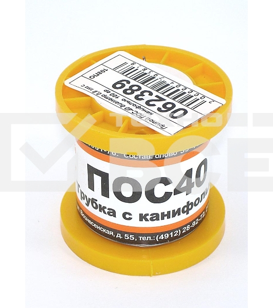 Припой ПОС-40 диаметр 0,8 мм с канифолью 100 гр