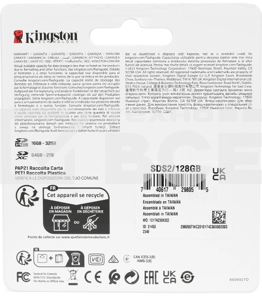 Флеш карта SDHC 128Gb Class10 Kingston <SDS2/128GB>, Canvas Select 100R CL10 UHS-I
