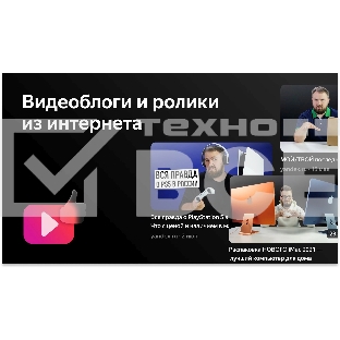 Телевизор BBK 23.6