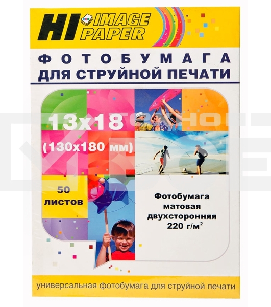Фотобумага матовая двусторонняя (Hi-image paper) 13x18, 220 г/м, 50 л.