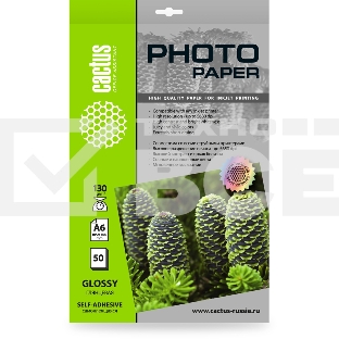 Фотобумага Cactus CS-GSA613050 A6/130г/м2/50л. глянцевое самоклей. для струйной печати
