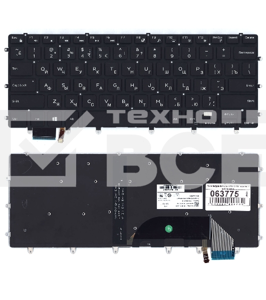 Клавиатура для ноутбука Dell XPS 15 9550 черная с подсветкой