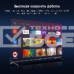 Телевизор Hyundai 65