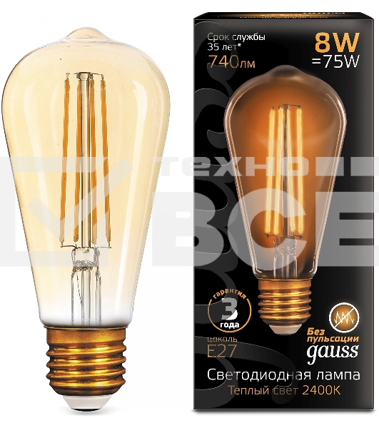 Лампа светодиодная филаментная Gauss Filament ST64 8Вт цок.: E27 эдисон 220B св. свеч. бел. теп. (упак.: 10 шт)
