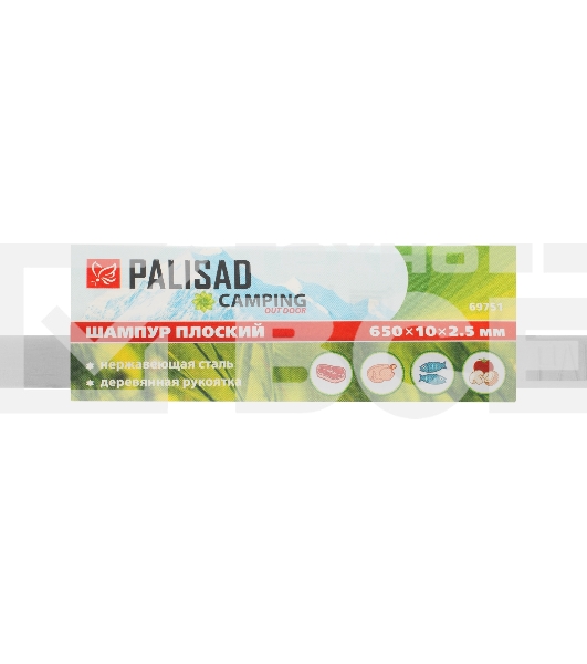 Шампур плоский Palisad 650х10х2,5 мм, с деревянной рукояткой, нерж. сталь, Camping
