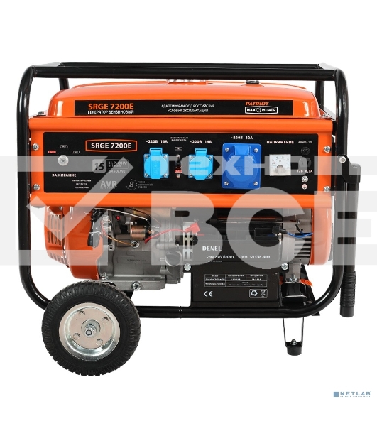 Генератор Patriot Max Power SRGE 7200E 6.5кВт