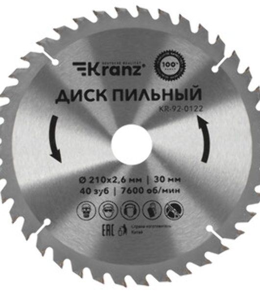 Диск пильный Kranz 210 мм х 56 зуб х 30 мм