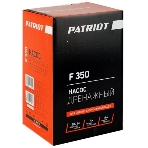 Садовый насос дренажный Patriot F 350 300Вт 5000л/час, фото9