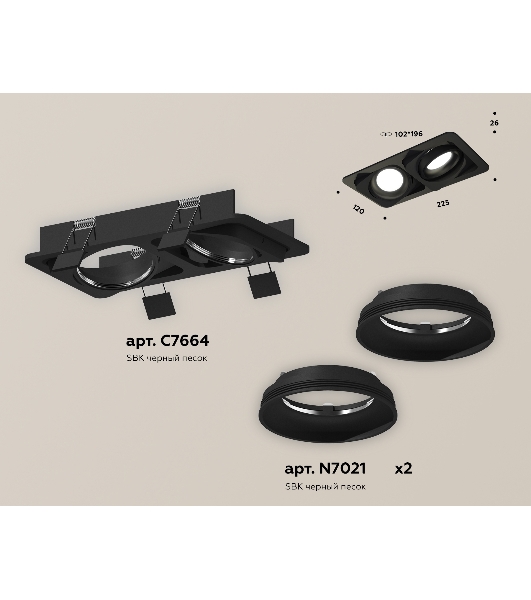 Комплект встраиваемого светильника Ambrella light XC7664001 SBK черный песок MR16 GU5.3 (C7664, N7021)