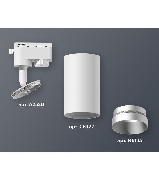 Светильник Ambrella light XT6322063 SWH/MCH белый песок/хром матовый MR16 GU5.3 (A2520, C6322, N6133)
