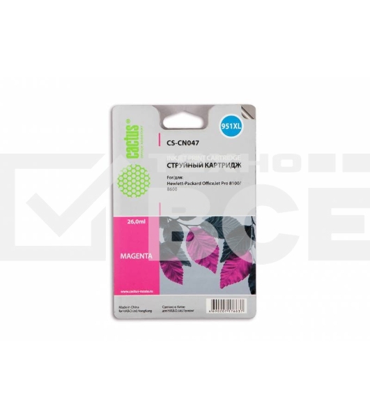 Картридж струйный Cactus CS-CN047 №951 пурпурный (26 мл) для HP OfficeJet 251dw Pro, 276dw Pro, 8100 Pro, 8100e, 8600 Pro (N911a), 8600 Pro Plus (N911g), 8610 Pro (A7F64A), 8615 Pro, 8616 Pro, 8620 Pro