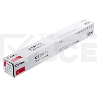Картридж лазерный C-EXV 51 пурпурный (60 000 стр) для Canon imageRUNNER ADVANCE C5535, C5535i, C5540i, C5550i, C5560i