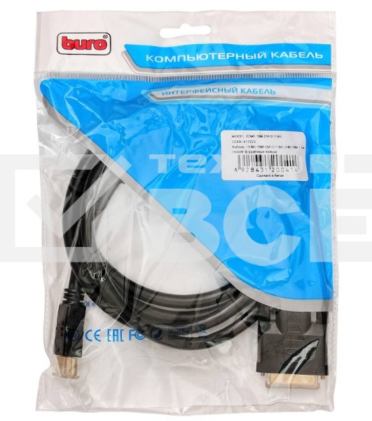 Кабель DVI Buro HDMI19 (m)/DVI-D(m) 1.8м феррит.кольца Позолоченные контакты