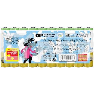 Батарея GP Super Alkaline 24A50/10SMF-2CRVS60 AAA (промо:50+10) (60шт) спайка