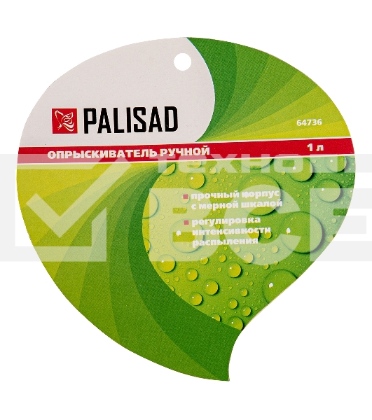 Опрыскиватель  ручной PALISAD , 1л, с насосом 64736