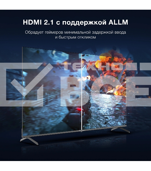 Телевизор Hyundai 65