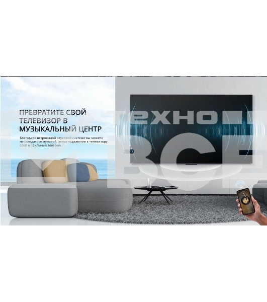 Телевизор Skyworth 100