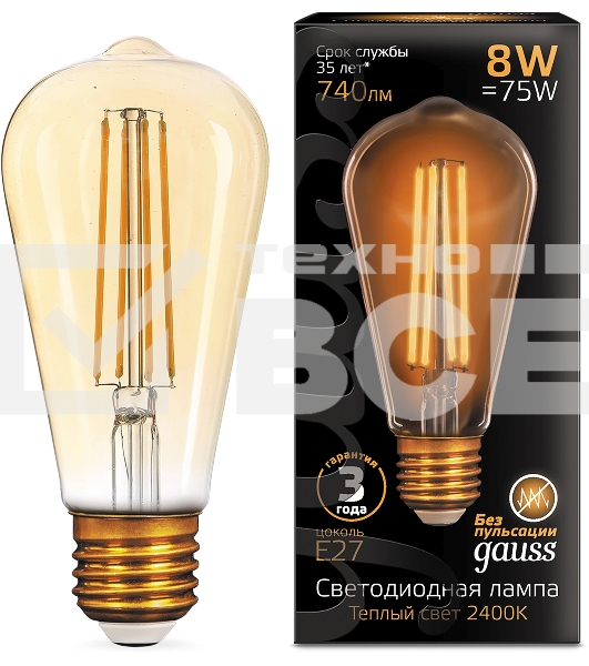 Лампа светодиодная филаментная Gauss Filament ST64 8Вт цок.: E27 эдисон 220B св. свеч. бел. теп. (упак.: 10 шт)